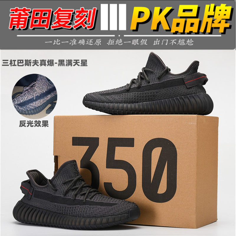 YEE Shoes (1)