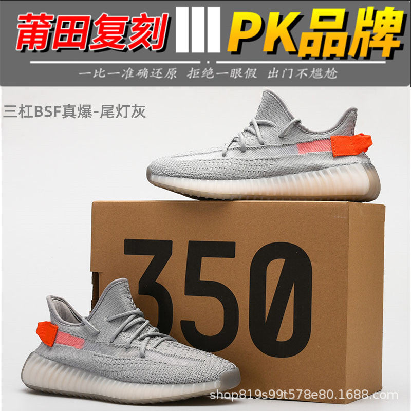 YEE Shoes (1)