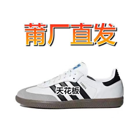 White sneaker with black stripes on a white background, featuring red and yellow text.