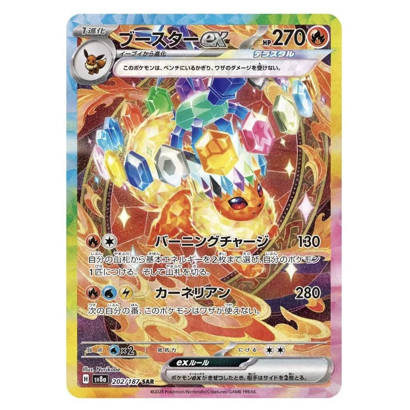 POKEMON (3) 9
