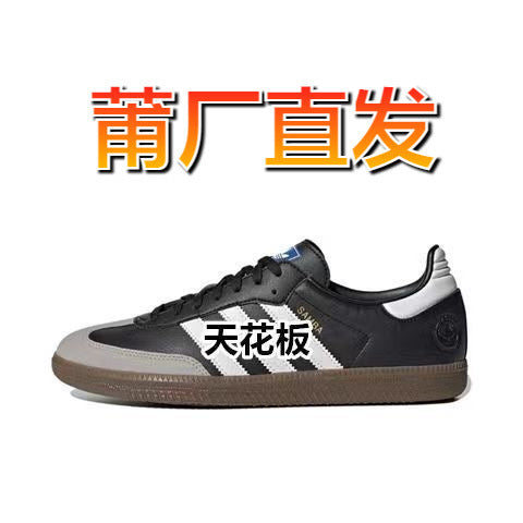 ADI Shoes (1)