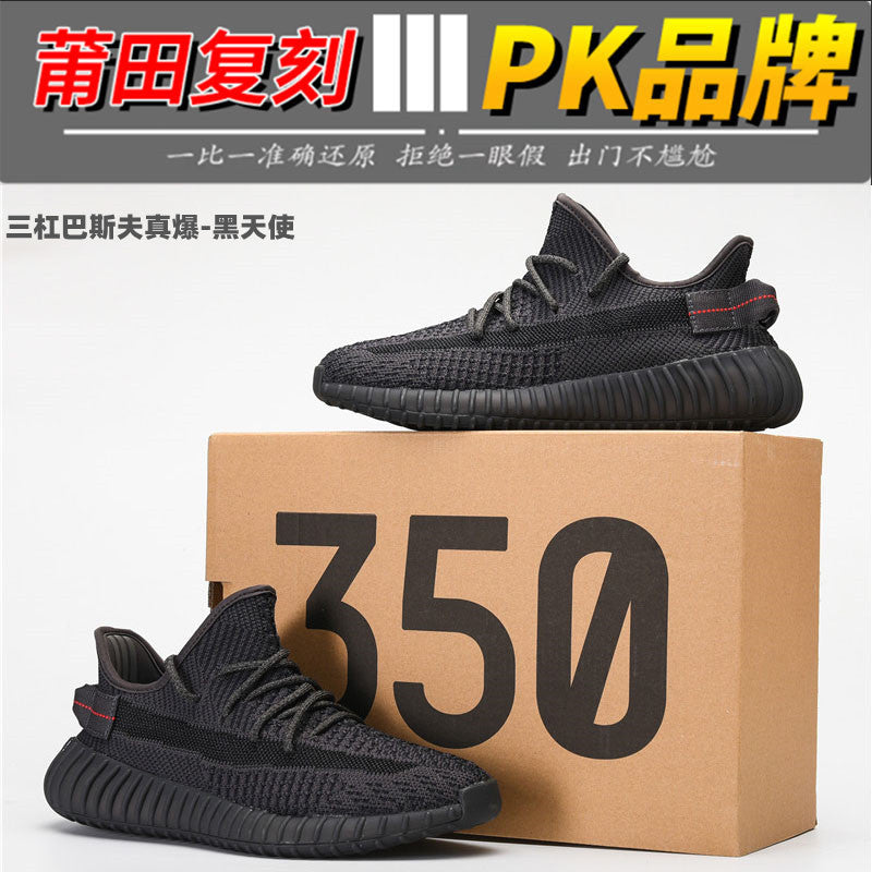 YEE Shoes (1) 27