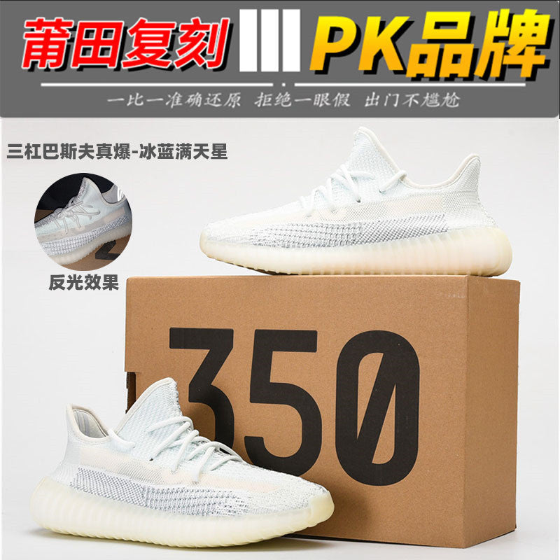 YEE Shoes (1)