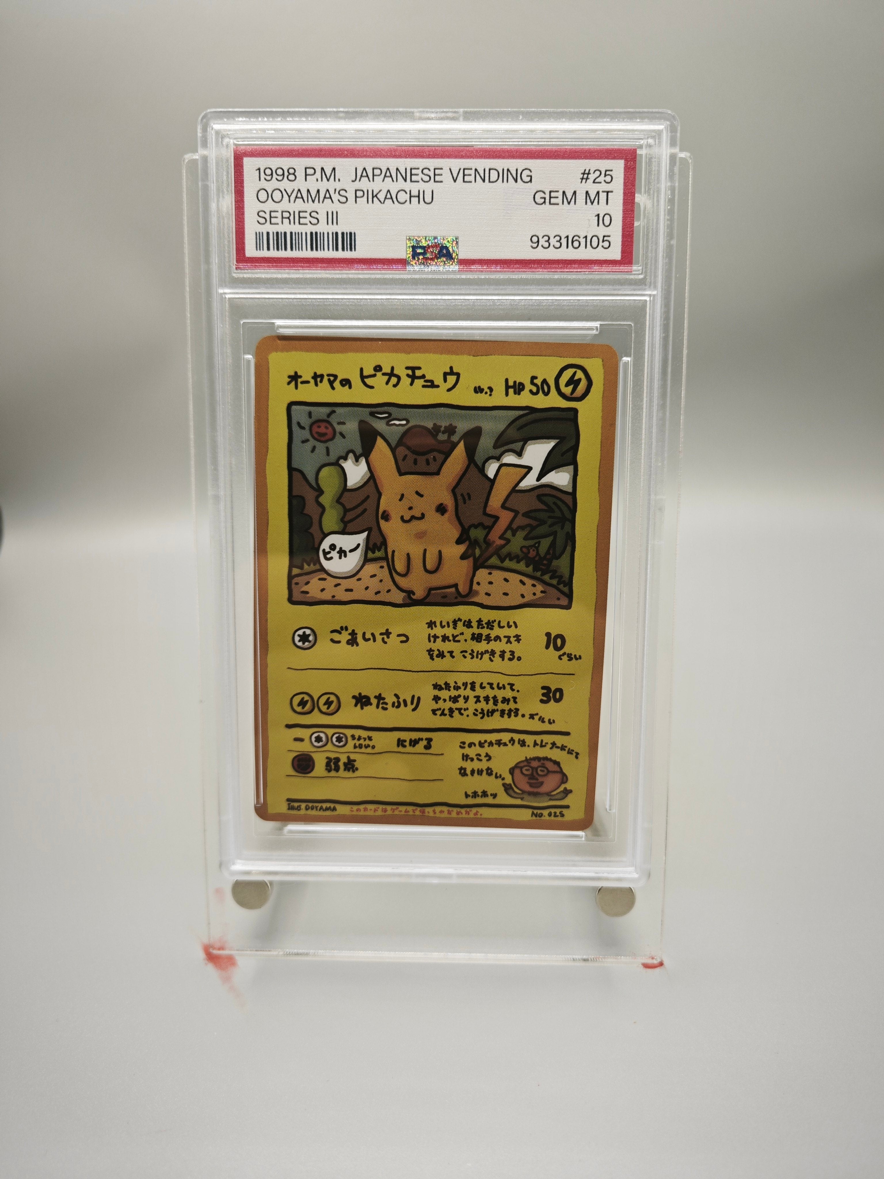 A graded 1998 P.M.