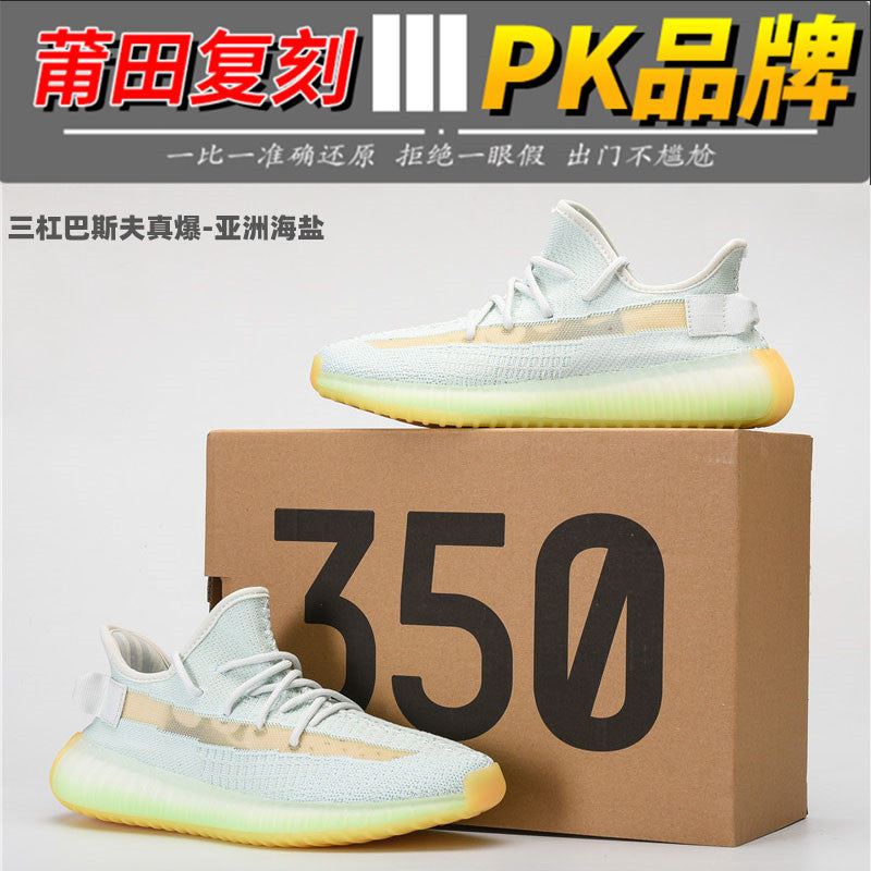 YEE Shoes (1) 17
