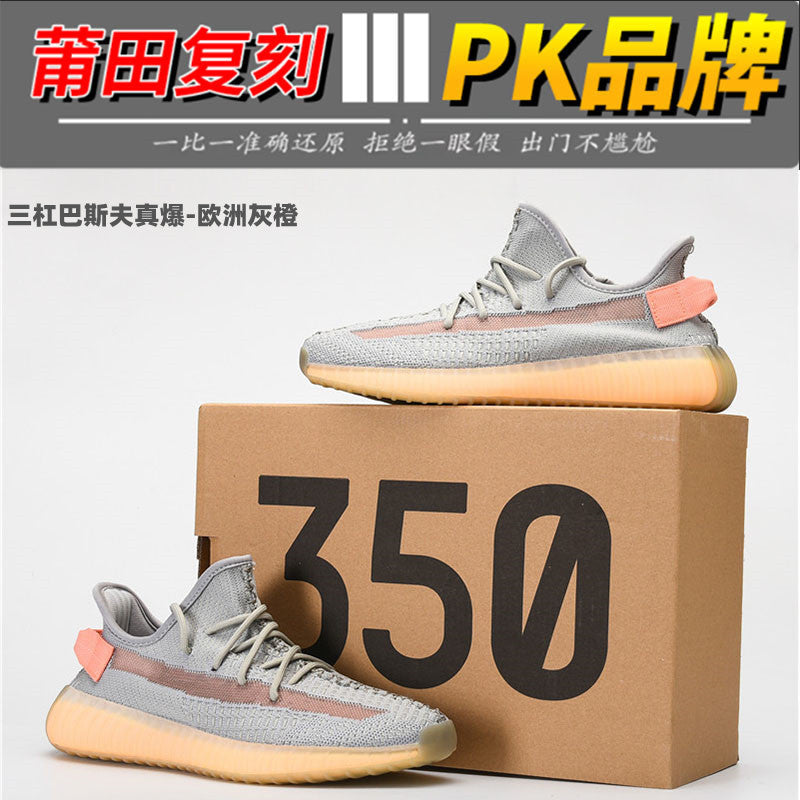 YEE Shoes (1) 18