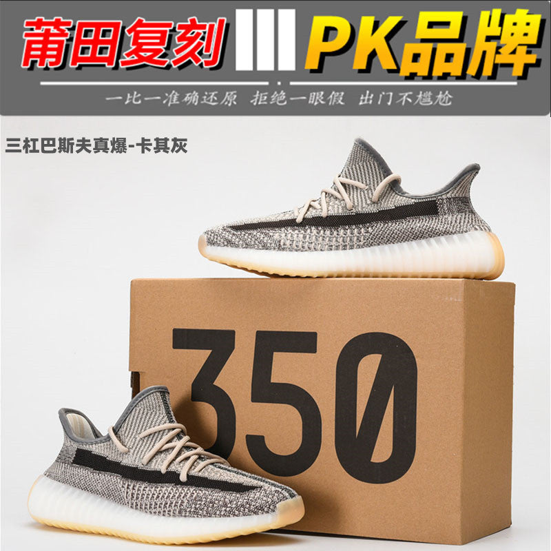 YEE Shoes (1) 26