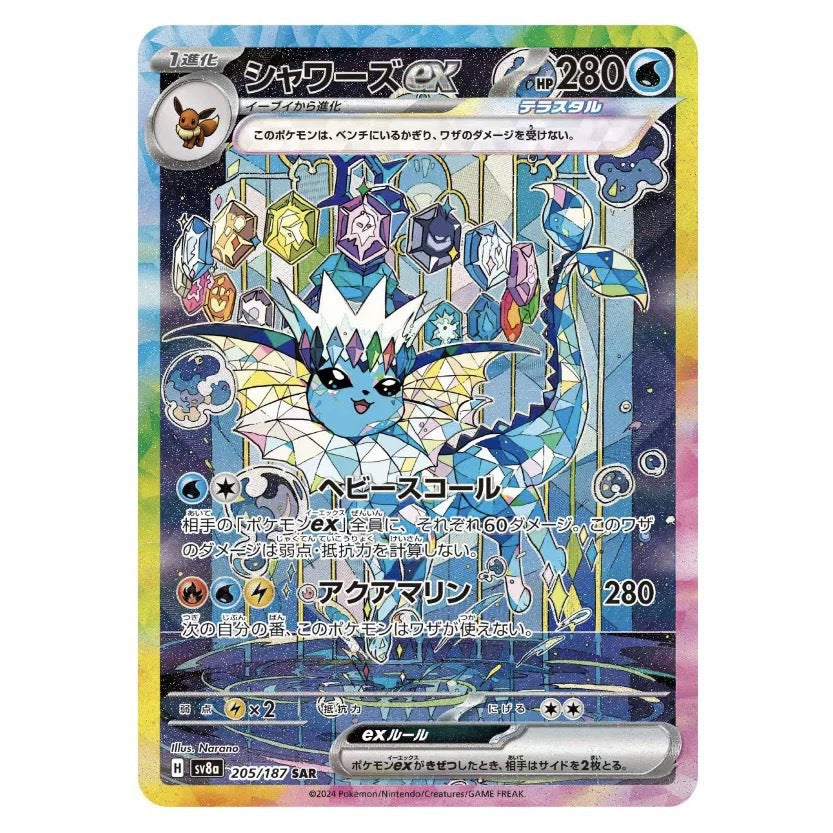 POKEMON (3) 7