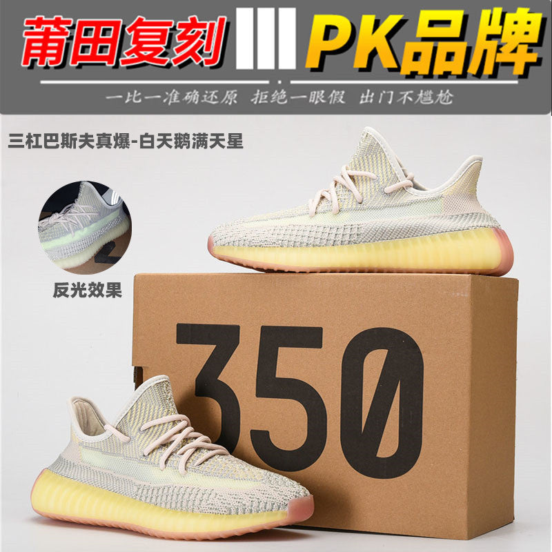 YEE Shoes (1)