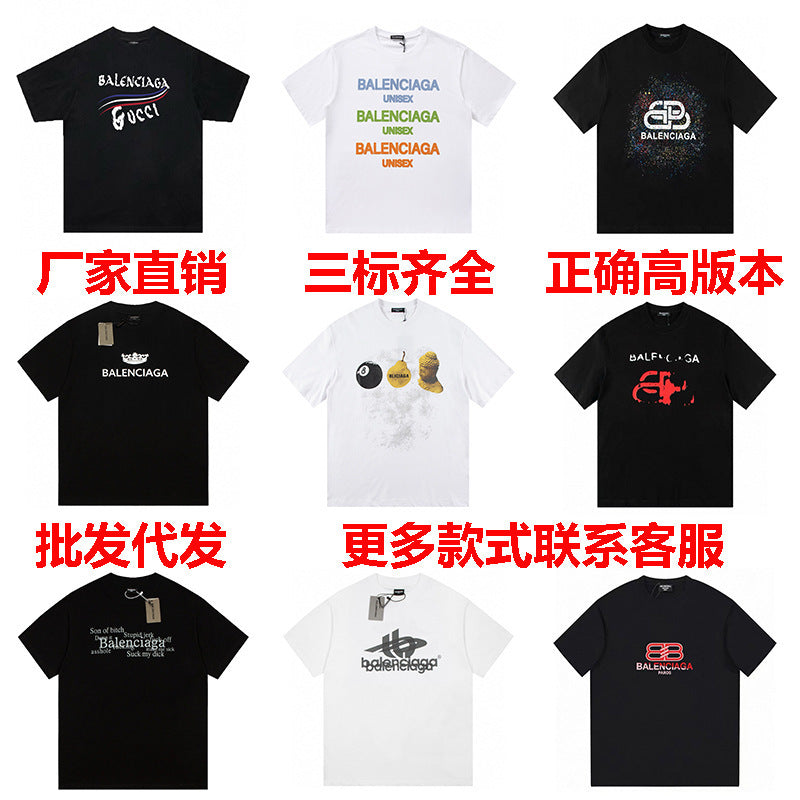 BALENCI SHIRT (1)