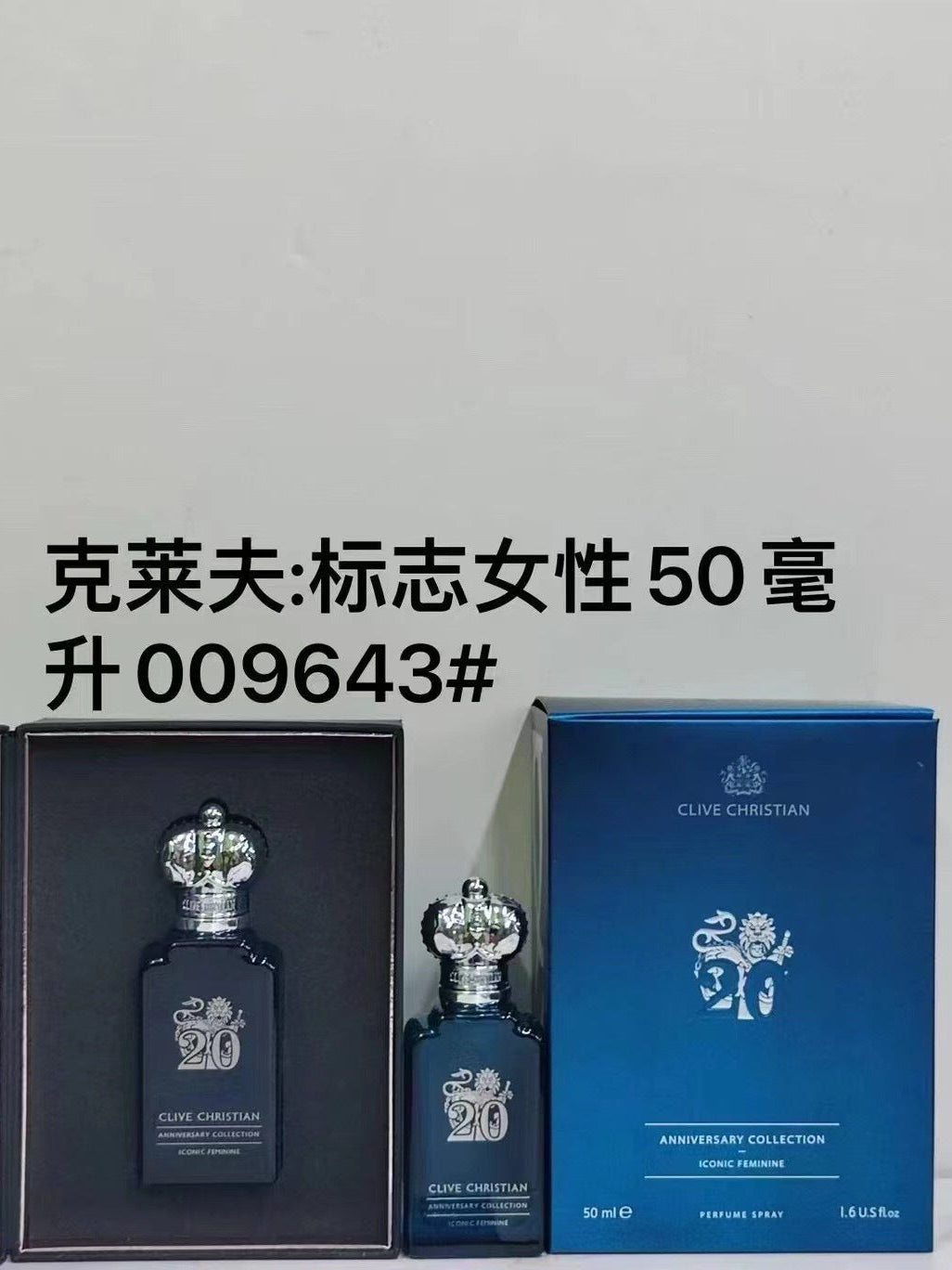 Cleve Christian Anniversary Collection Eau de Parfum 50ml bottle shown next to its dark blue outer box and an open inner presentation box with a matching dark blue bottle. The image includes Chinese text overlay identifying the product.