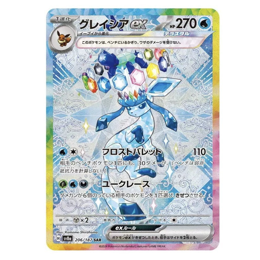 POKEMON (3) 3