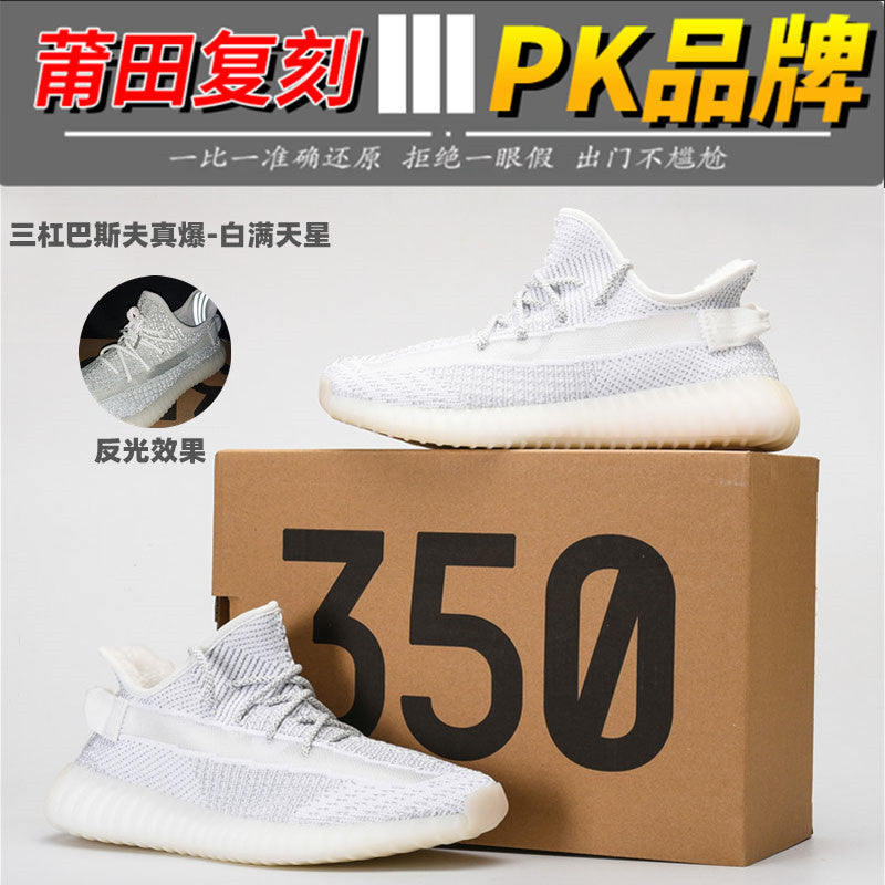 YEE Shoes (1) 10