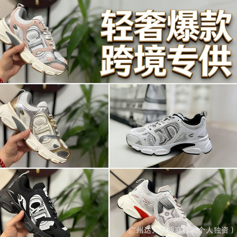 Collage of sneakers with text in a foreign language