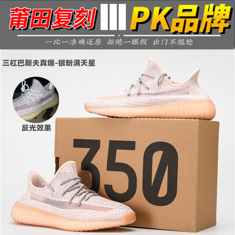 YEE Shoes (1) 15