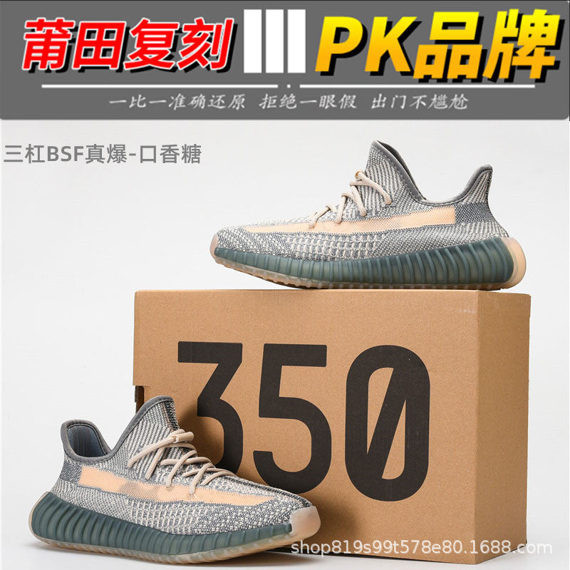 YEE Shoes (1)