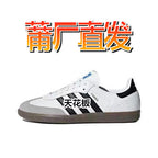 ADI Shoes (1)