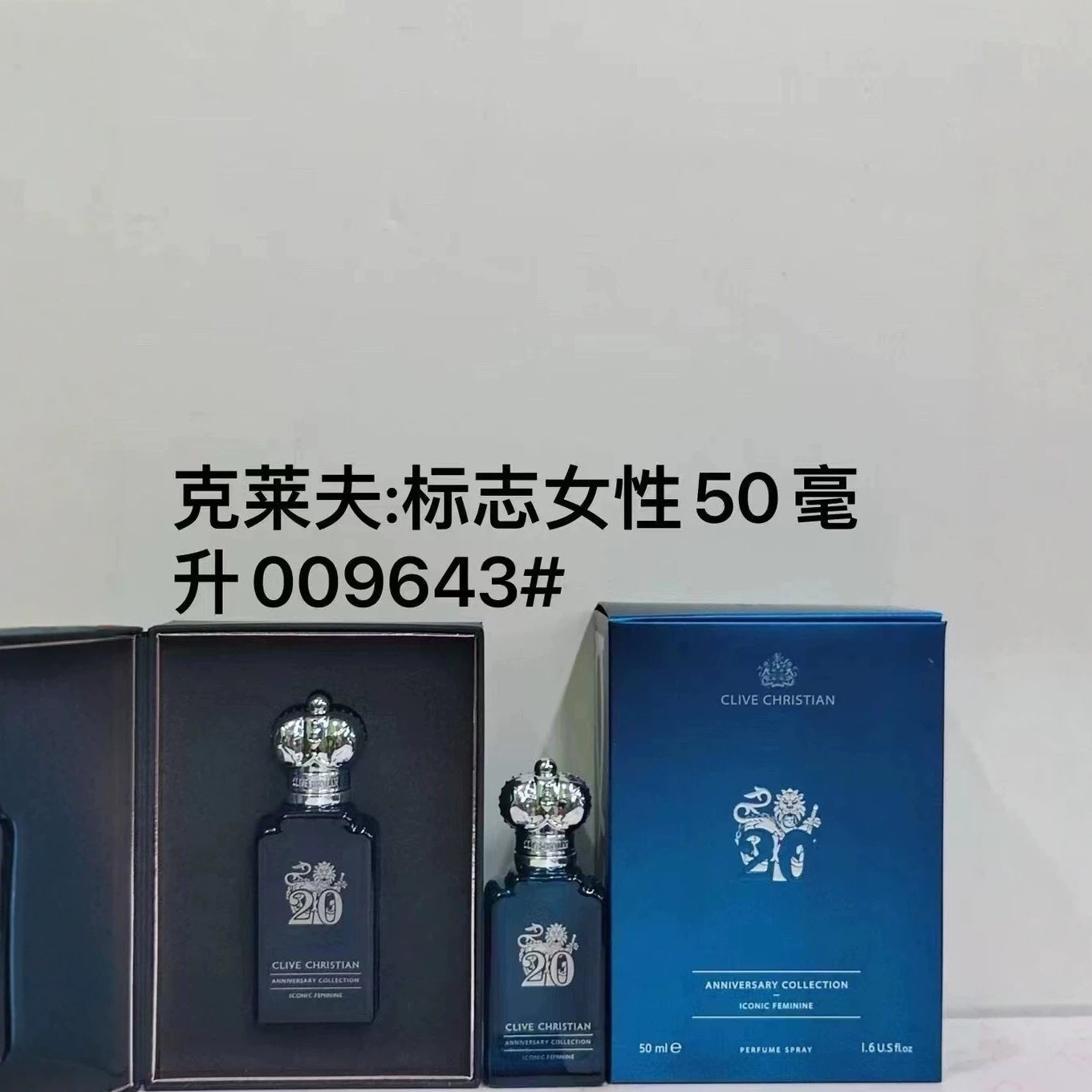 Clive Christian Anniversary Collection 50ml perfume bottle and packaging boxes, featuring a dark blue glass bottle with a silver crown cap, a blue outer box, and an open inner black box displaying the bottle.
