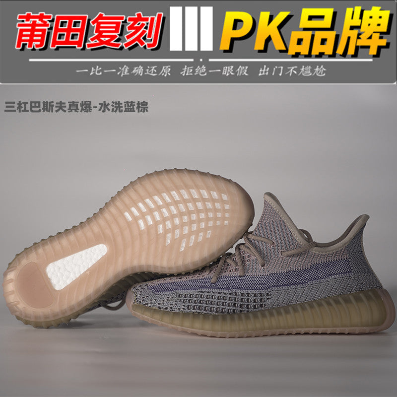 YEE Shoes (1) 8