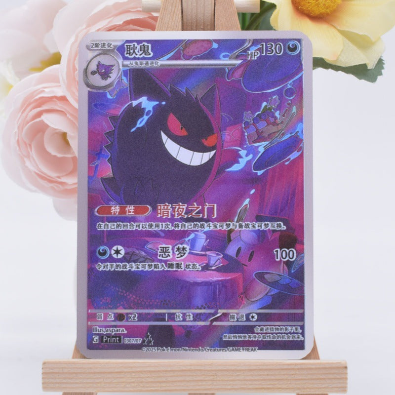 A holographic Pokémon trading card featuring Gengar, displayed on a small wooden stand with soft pink and yellow flowers in the background.
