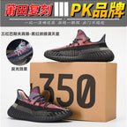 YEE Shoes (1)