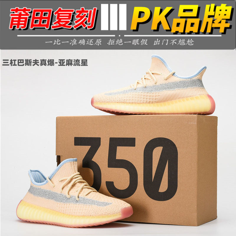 YEE Shoes (1)