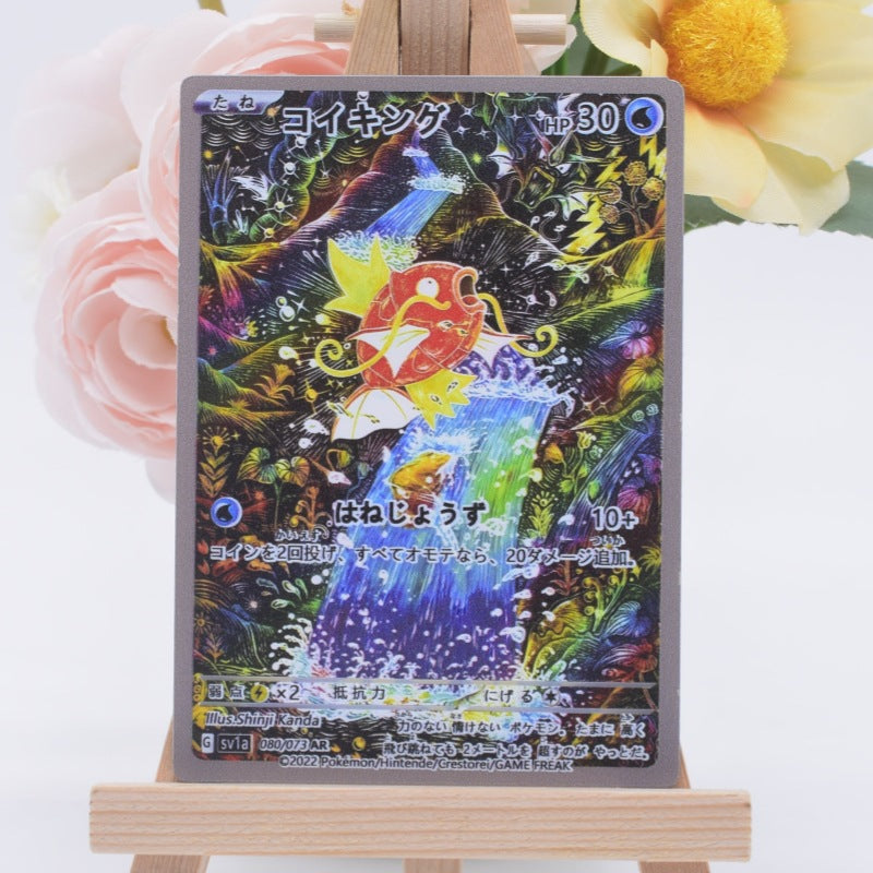 A holographic Pokémon trading card featuring the character Yoyoshike (ぐイル) on a small wooden display stand, with soft pink and yellow flowers blurred in the background.