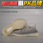 YEE Shoes (1)