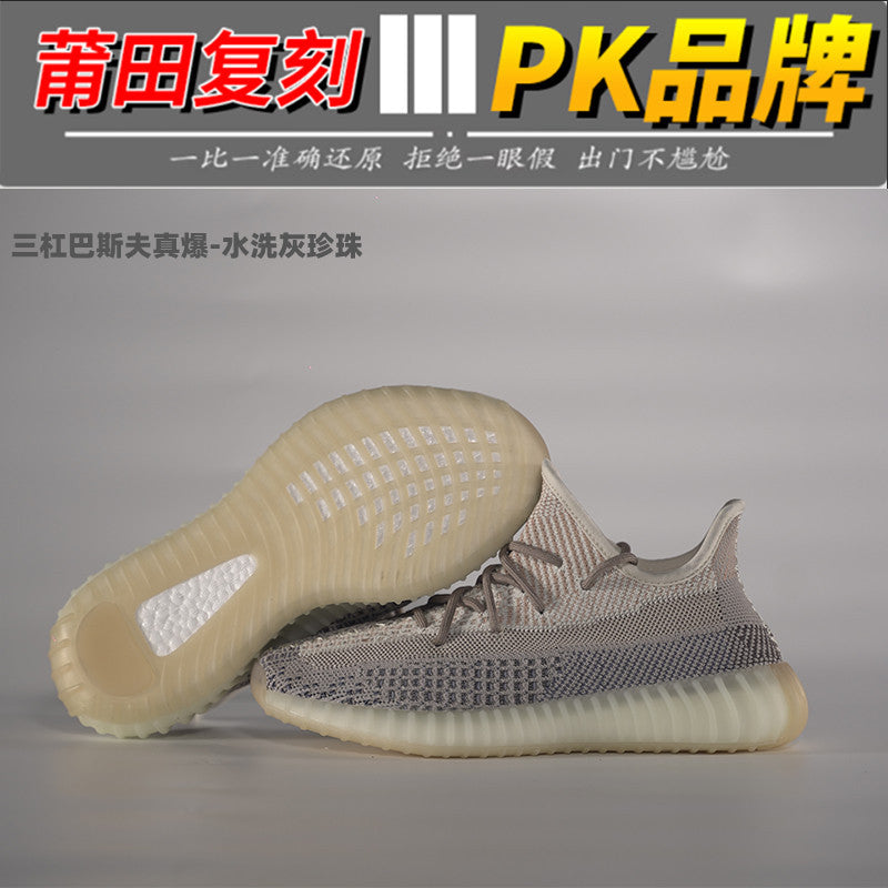 YEE Shoes (1)