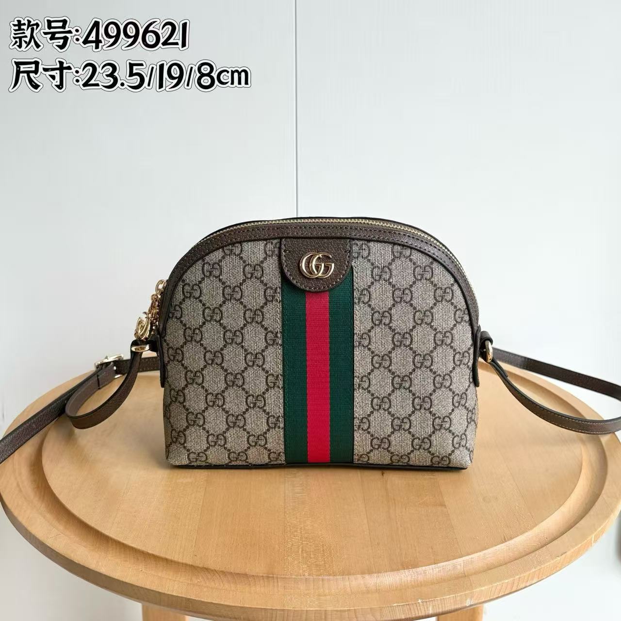Designer handbag with visible brand logo on a neutral background