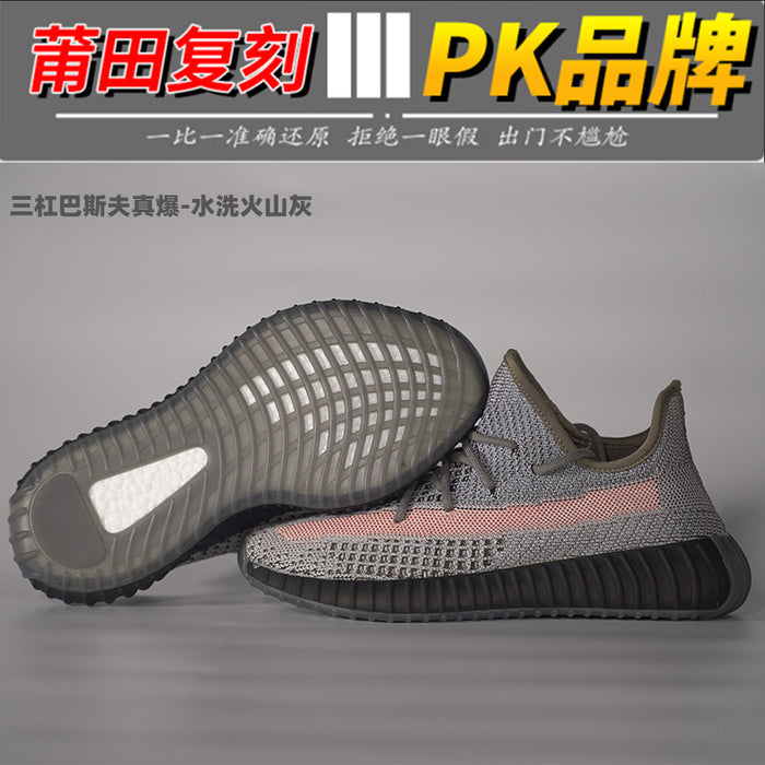YEE Shoes (1)