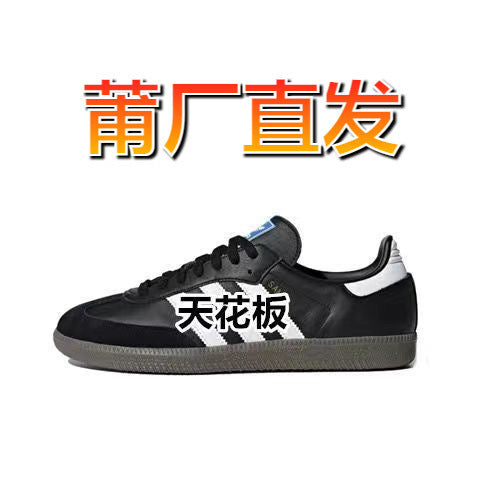 Black and white sneaker with text on a white background