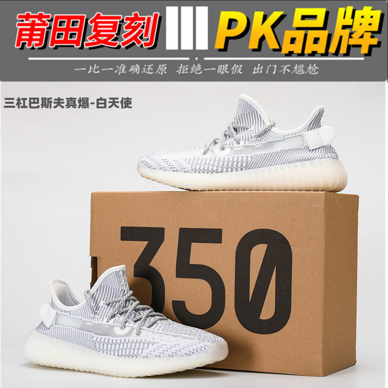 YEE Shoes (1) 23