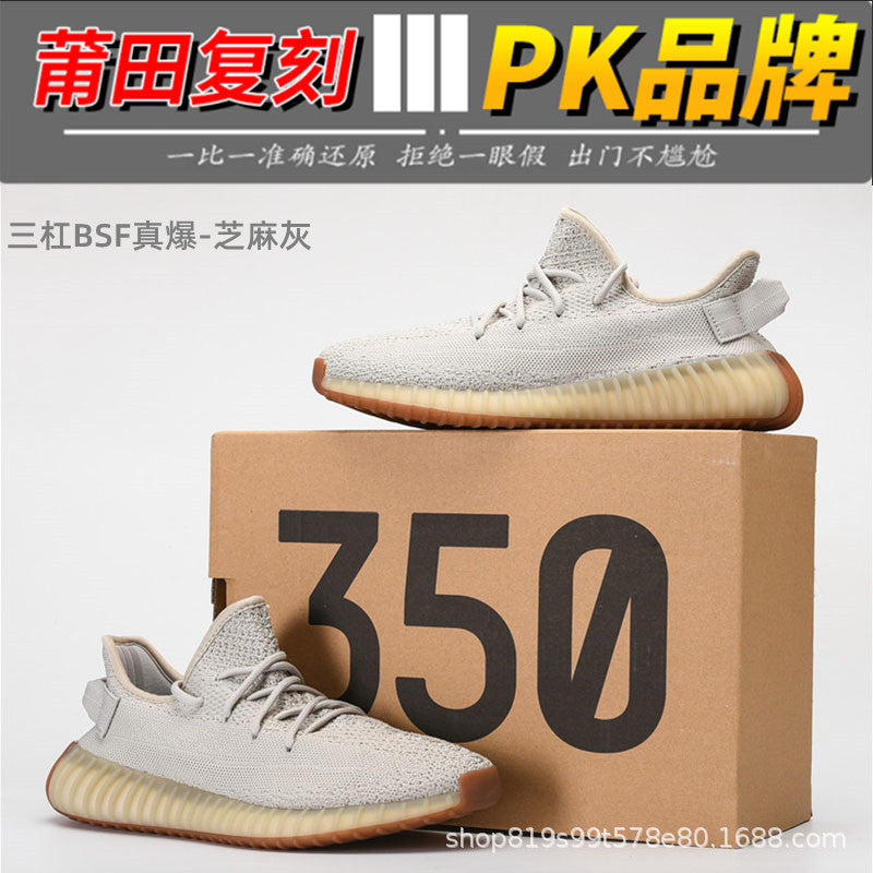 YEE Shoes (1)