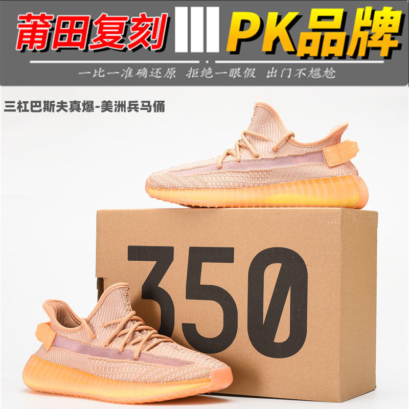 YEE Shoes (1)