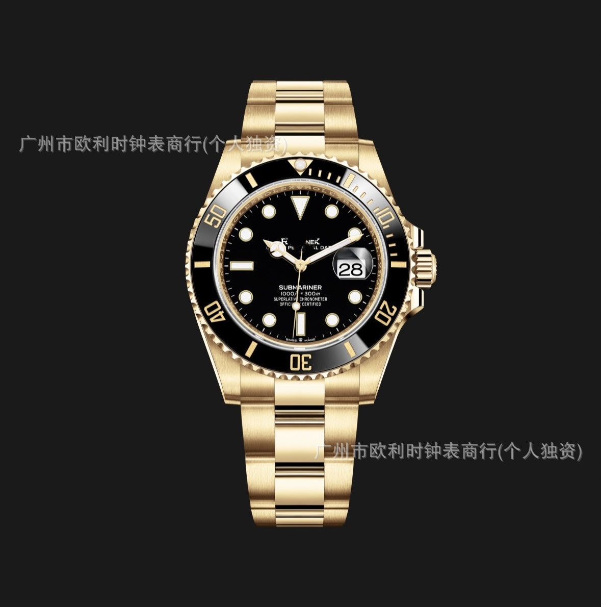 R WATCH (5) 9