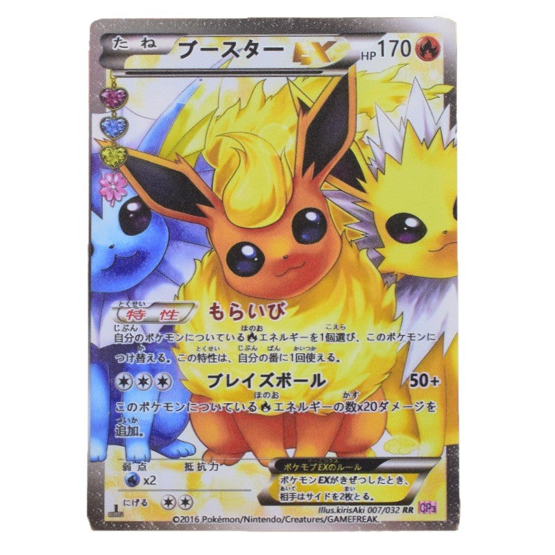 A Pokémon trading card featuring Eevee and other Eevei family members, with Japanese text and a dark border. The card is photographed against a plain light background.
