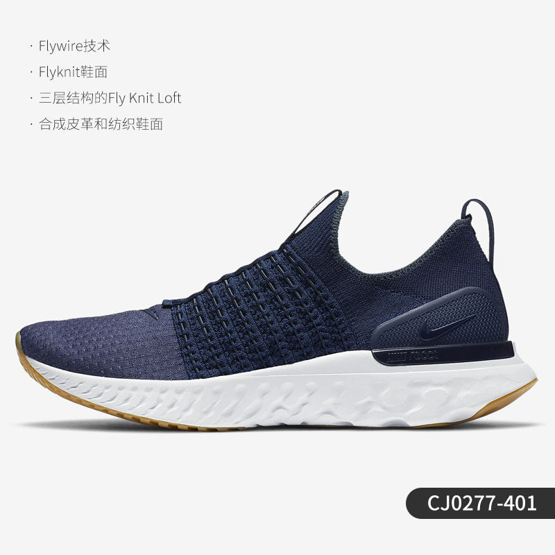 Blue running shoe with white sole on a light gray background