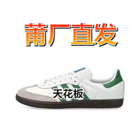 White and green sneaker with text overlay on a white background
