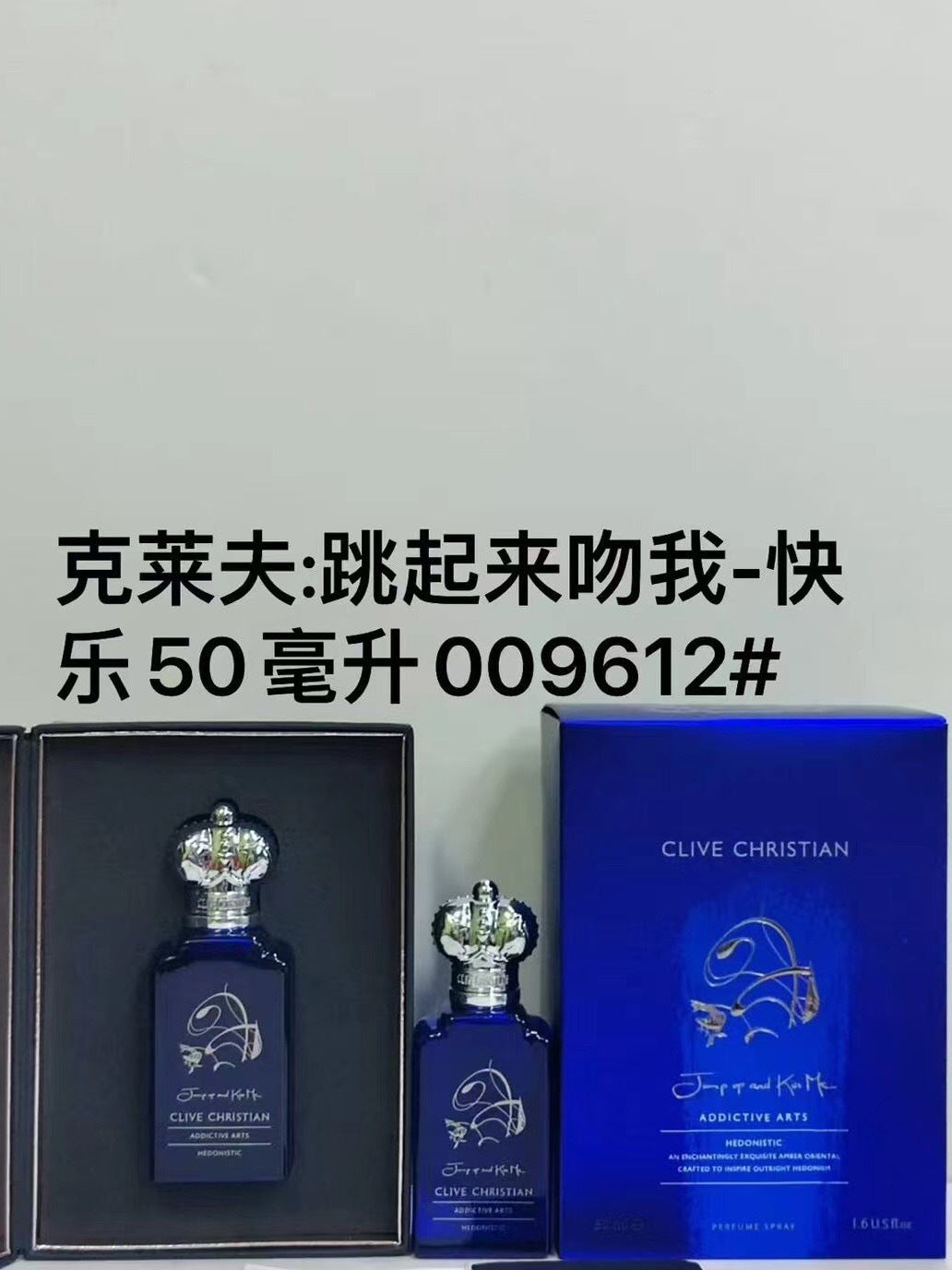 Clive Christian 'Journey and Fate' Addictive Arts perfume bottle and packaging box in a deep blue color, displayed next to its black presentation box on a light gray background with Chinese text overlay.