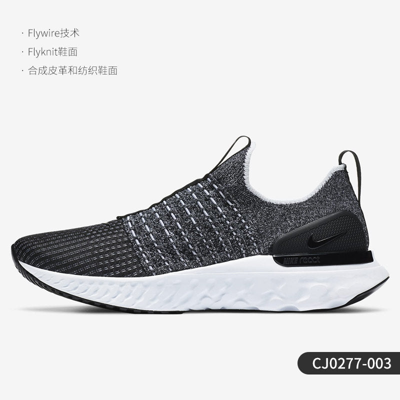Black and white running shoe with Nike logo on a light gray background
