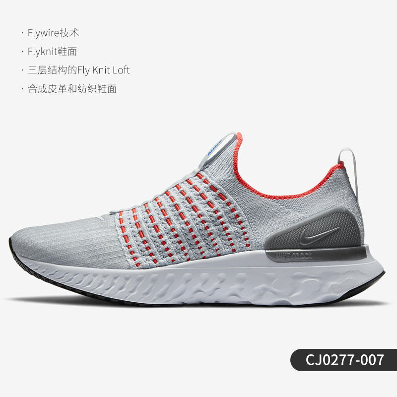 Gray running shoe with red accents on a white background