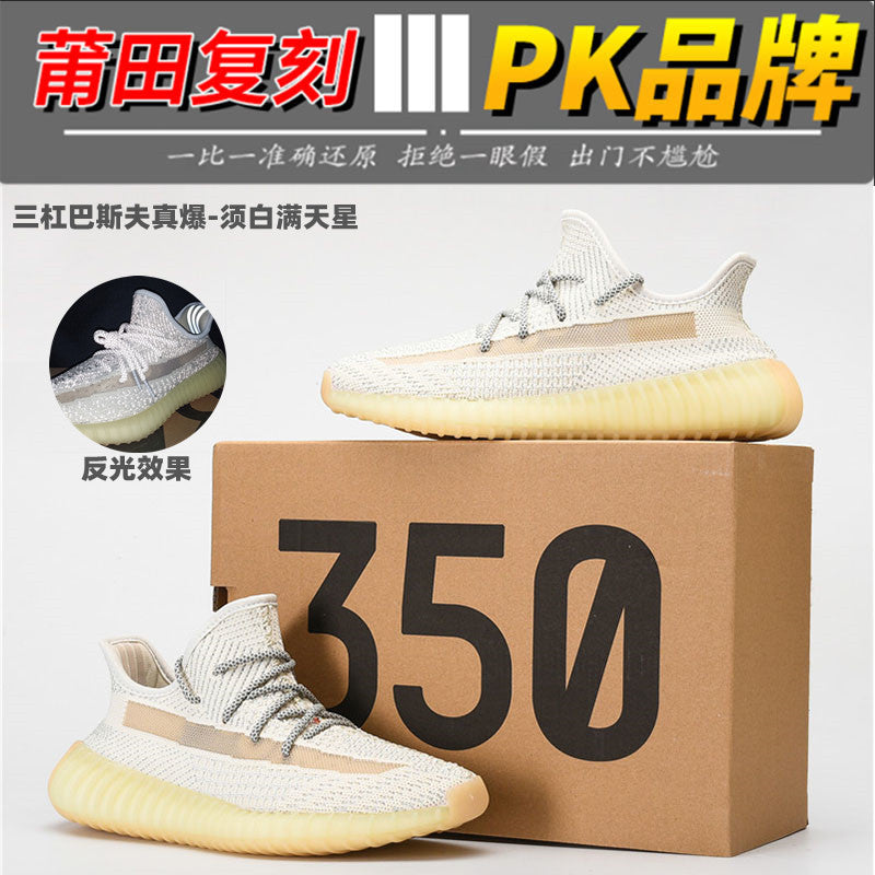 YEE Shoes (1) 12