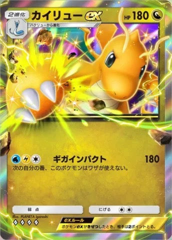 POKEMON (3) 27