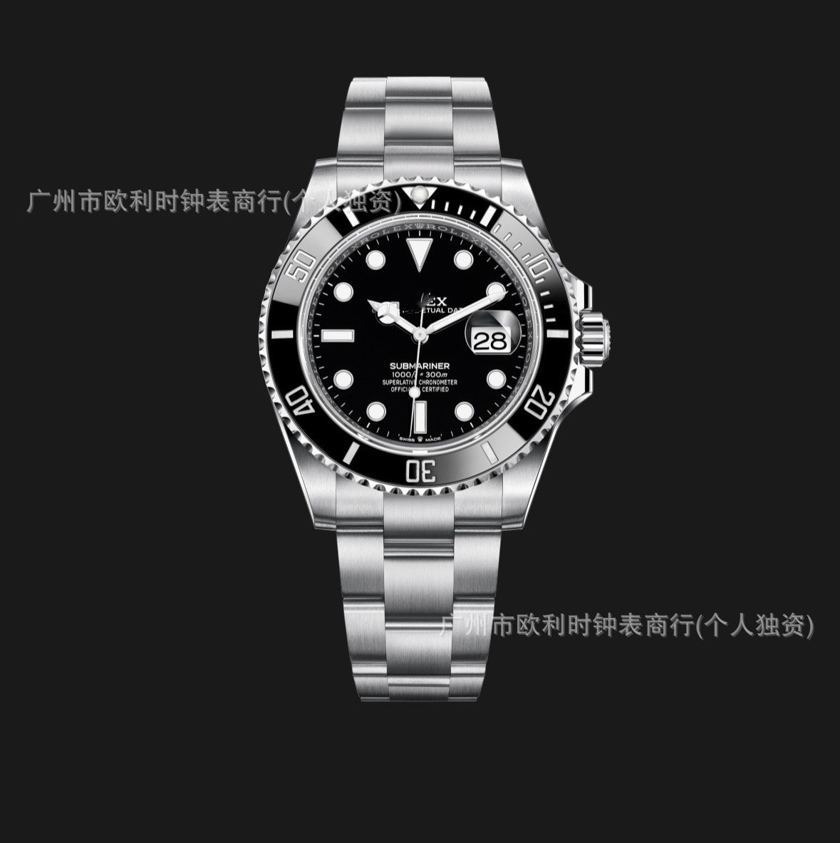 R WATCH (5) 3