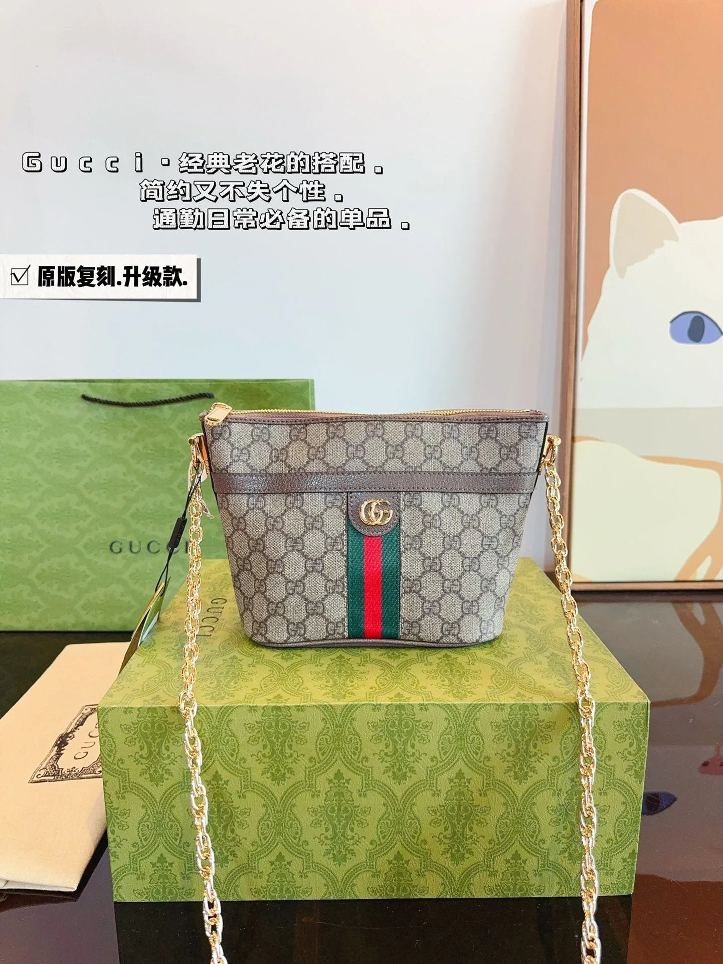 GUC Handbags (6) 27