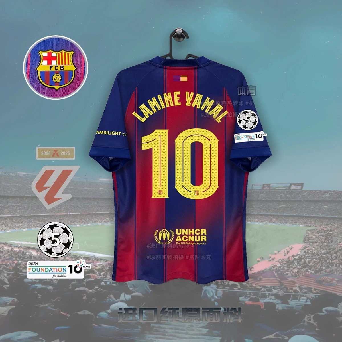Barcelona football jersey with 'Lamine Yamal' and number '10' on a sports-themed background