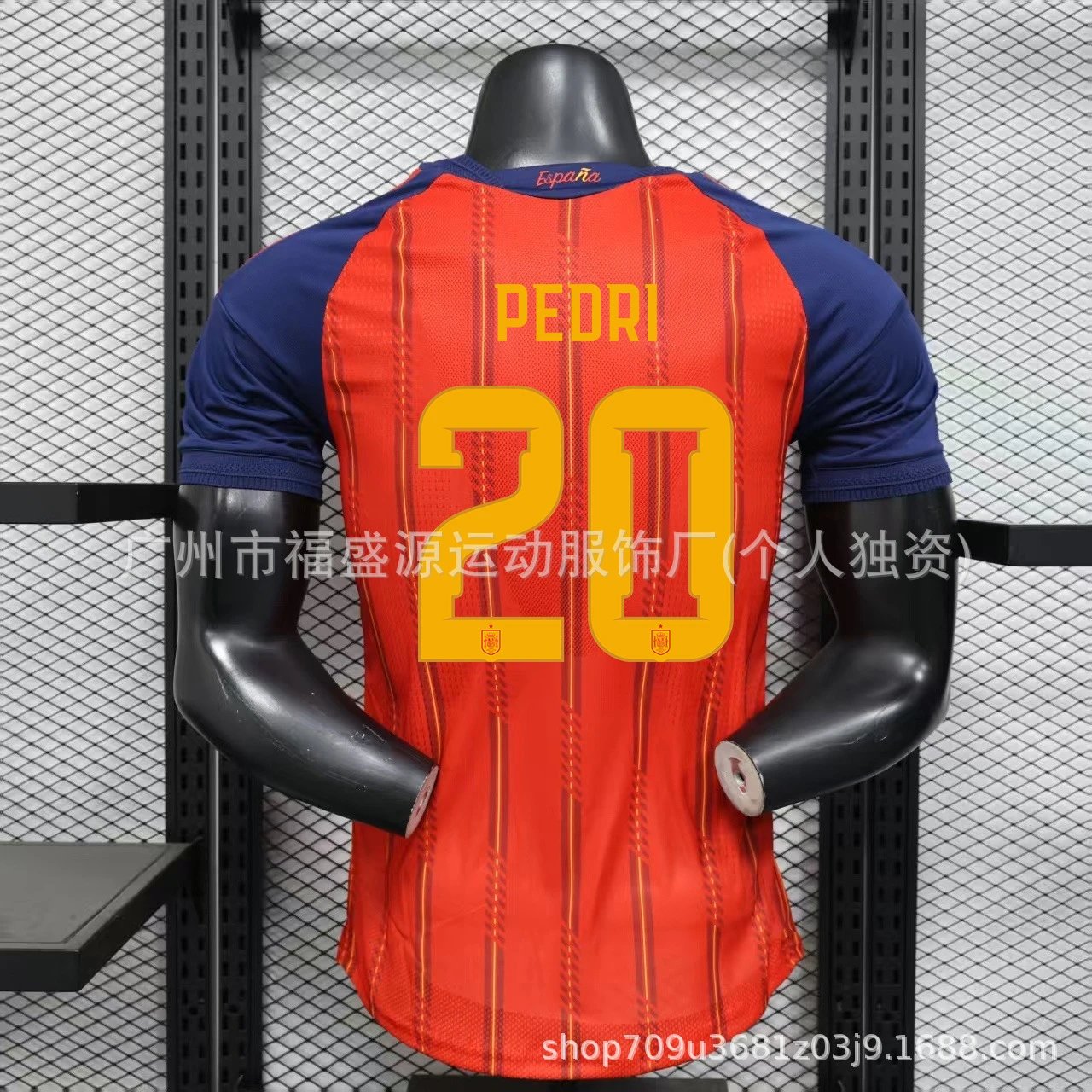 Orange and blue sports jersey with 'PEDRI 20' on a mannequin against a grid background