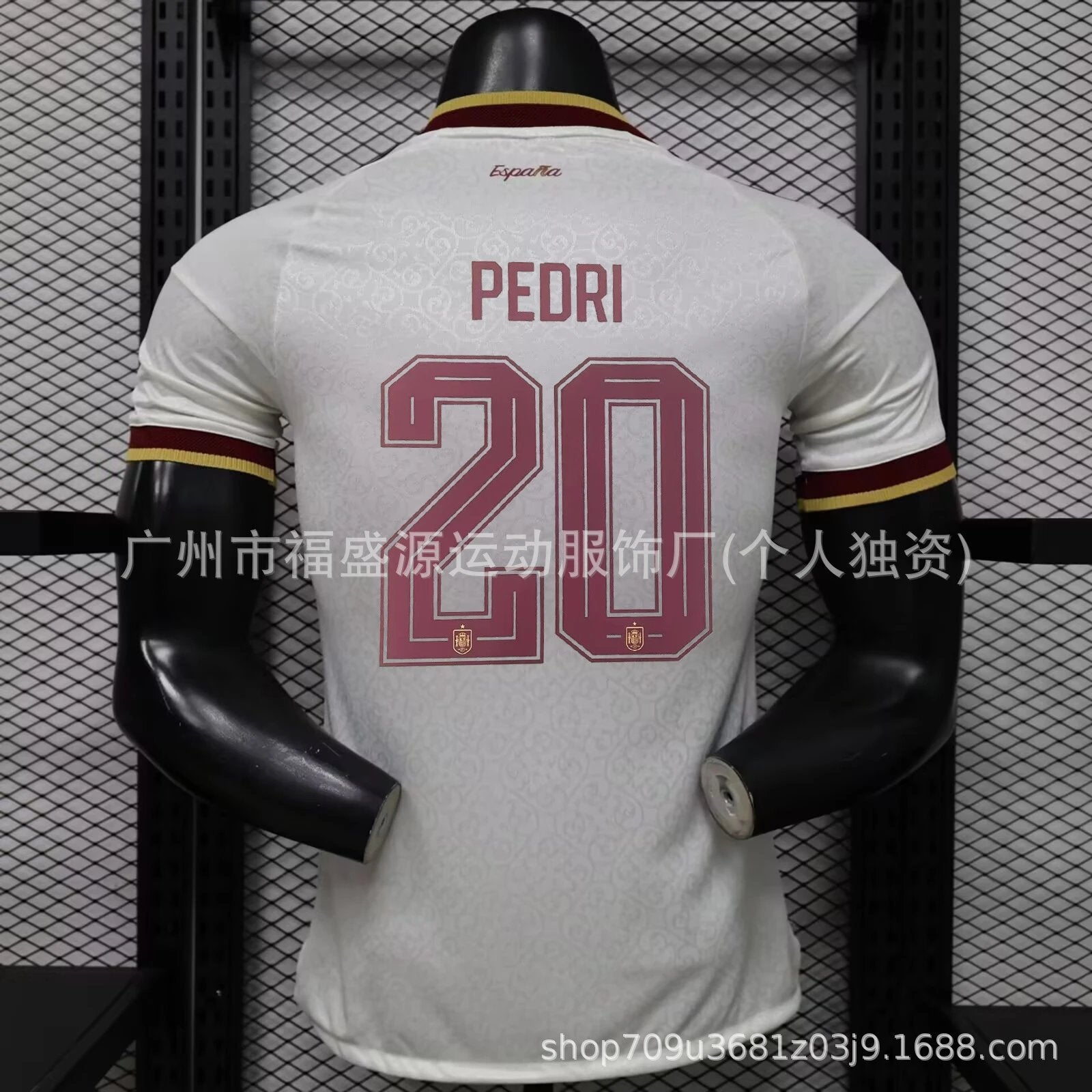 White sports jersey with 'PEDRI' and number '20' on a black mannequin against a grid background.