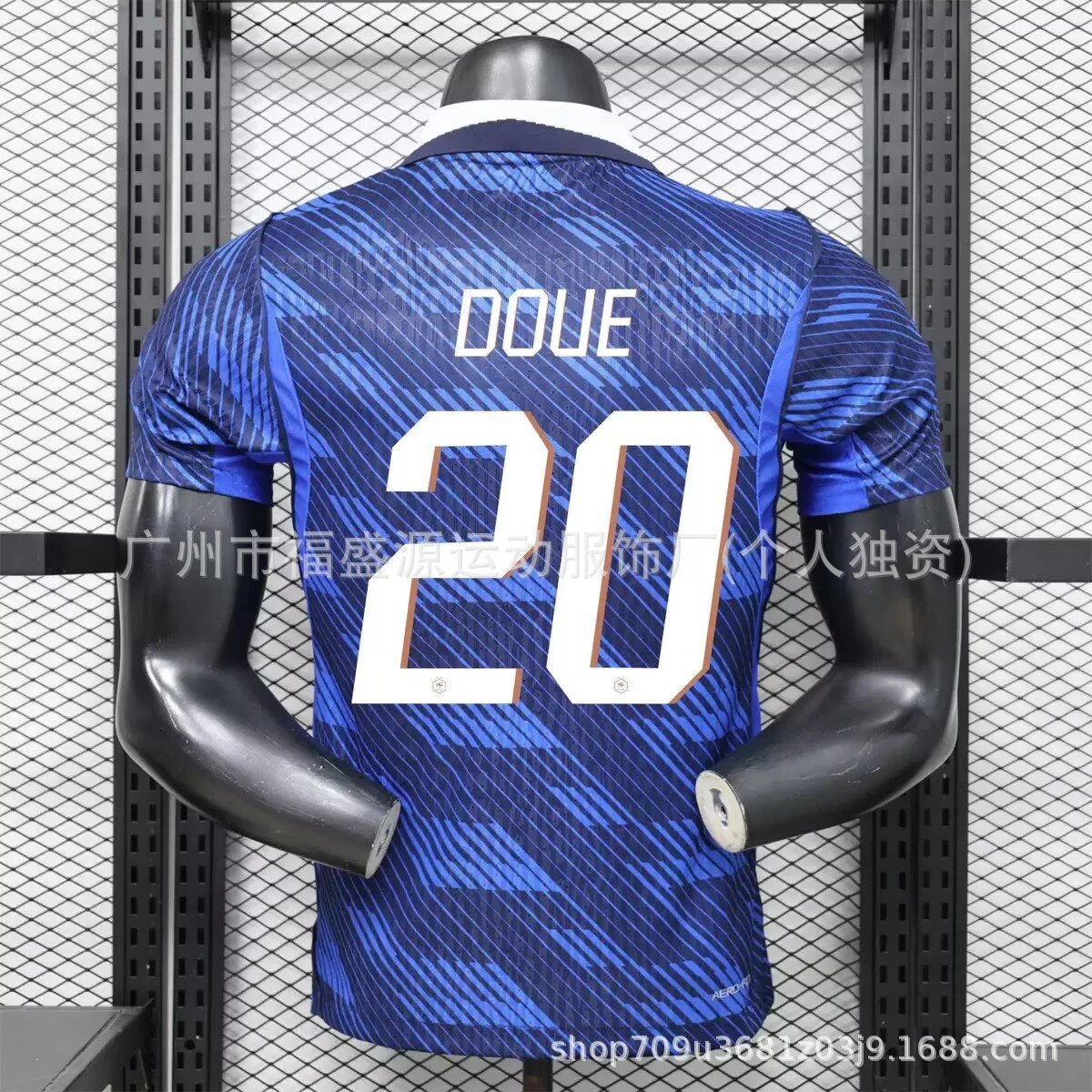 Blue sports jersey with 'DOUE' and number '20' on a mannequin against a grid background.